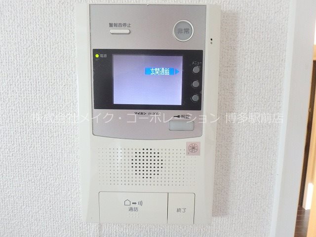 Pond Mum HAKATA その他5