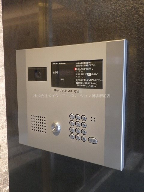 Pond Mum HAKATA その他9