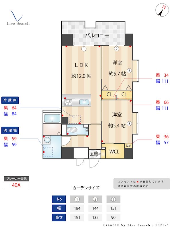 PROSPECT　HAKATA 間取り