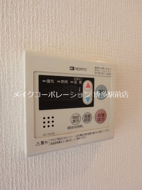GRANDEUR住吉壱番館 その他16
