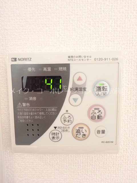 FUSHI BLD その他6