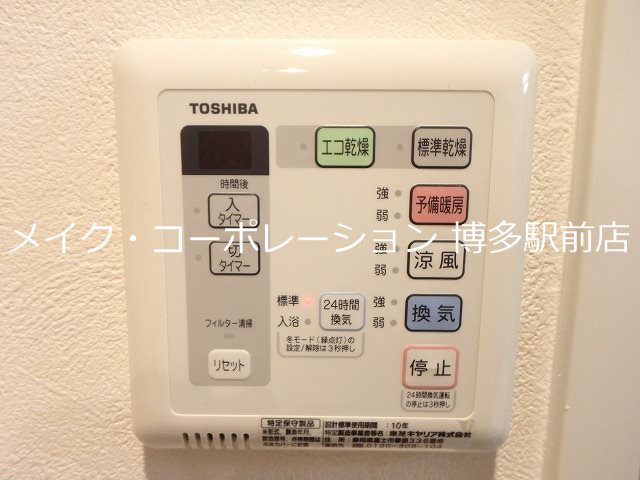 ネストピア県庁前 その他5