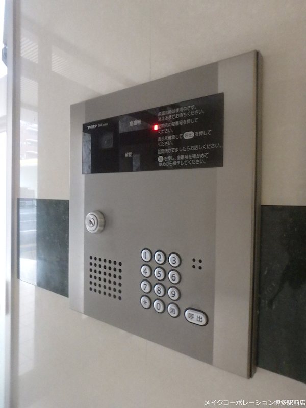 アークヒルズ その他8