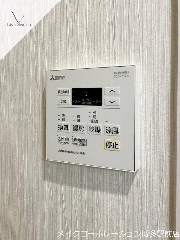 レクサスガーデン箱崎タワーズWEST その他11