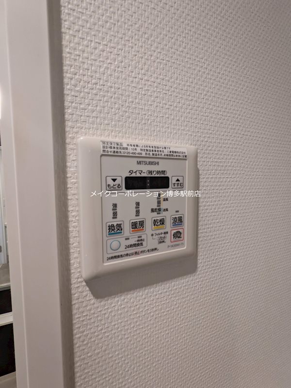 ブラン・スタイル博多 その他14