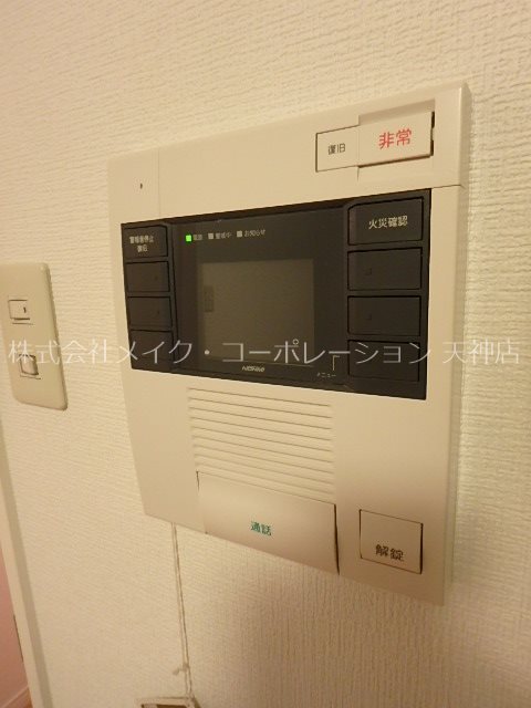 レジディア天神 その他4