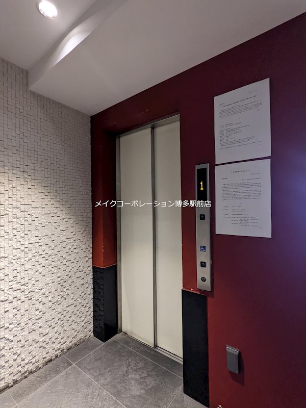 ブラン・スタイル博多 その他12