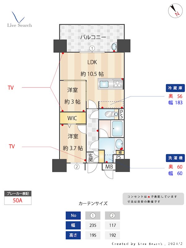 デュ・レジア平尾プレミアム 間取り