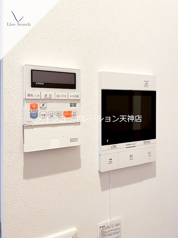 デュ・レジア平尾プレミアム  その他4