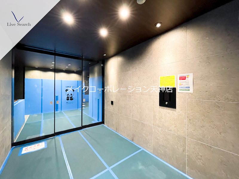 デュ・レジア平尾プレミアム  その他12