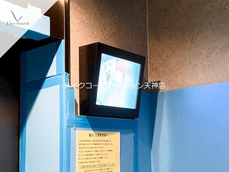 デュ・レジア平尾プレミアム  その他25