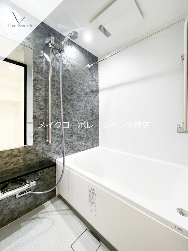 デュ・レジア平尾プレミアム  風呂画像