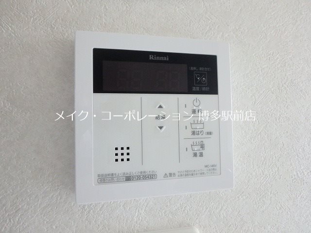 ネストピア東比恵駅前Ⅱ  その他24