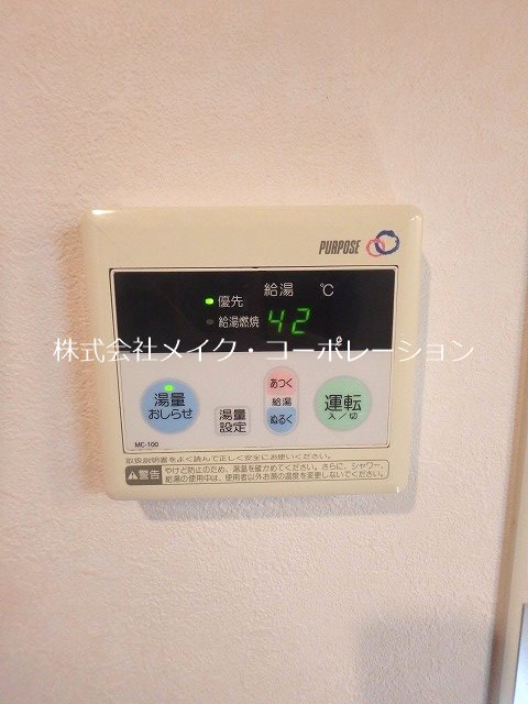 コンフォートベネフィス次郎丸駅前 その他5