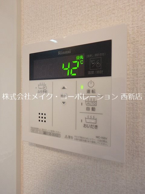 D-room夏目 その他27