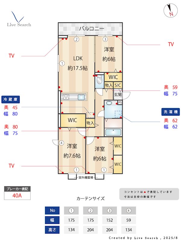 リトルノナチカ 301号室 間取り