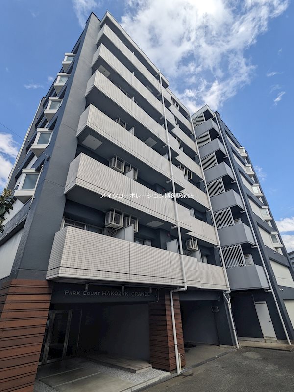 パークコート箱崎グランデ 外観