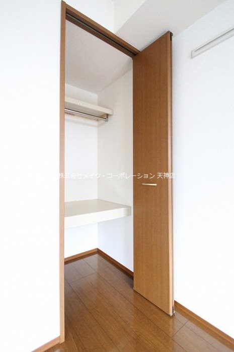 収納 レジデンス イーグル その他1