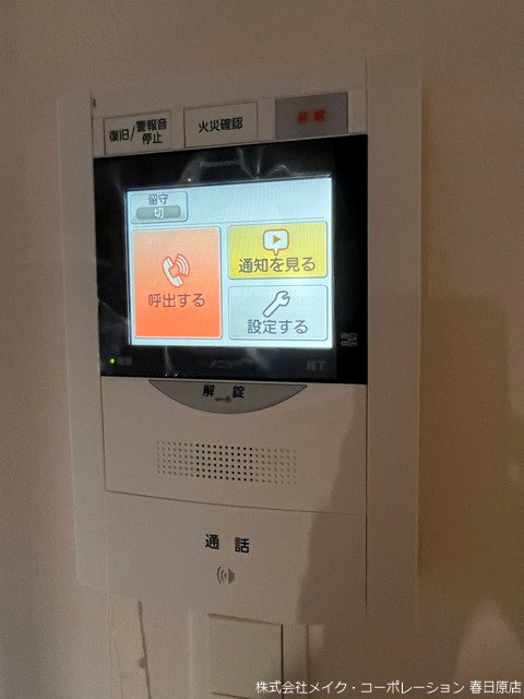 Arista白木原 その他5