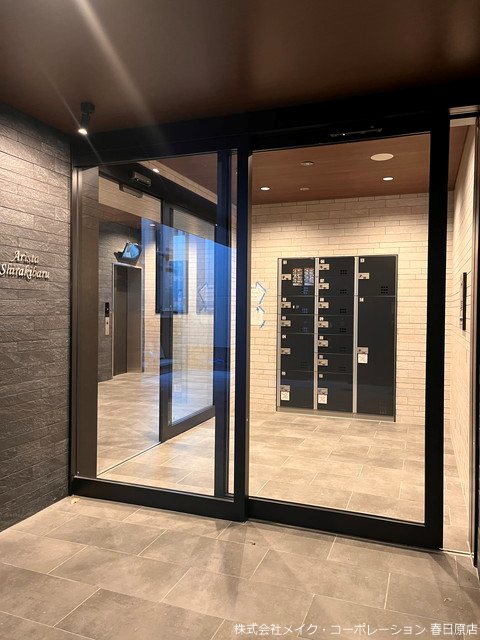 Arista白木原 その他外観1