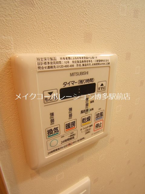 グランフォーレラグゼ博多 その他9