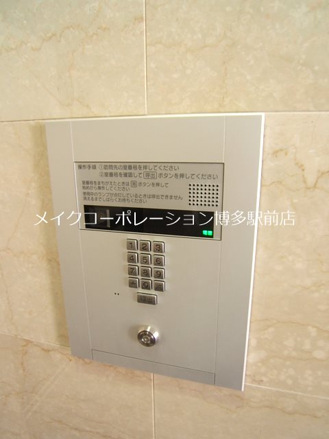 グランフォーレラグゼ博多 その他15