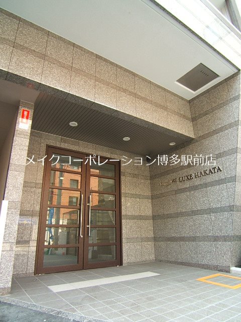 グランフォーレラグゼ博多 その他17