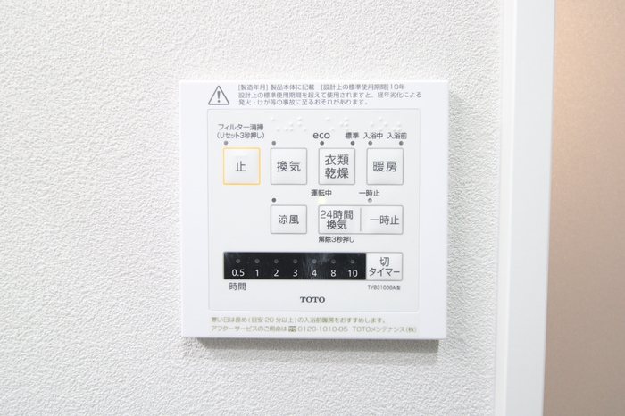 ガレージハウスM その他11