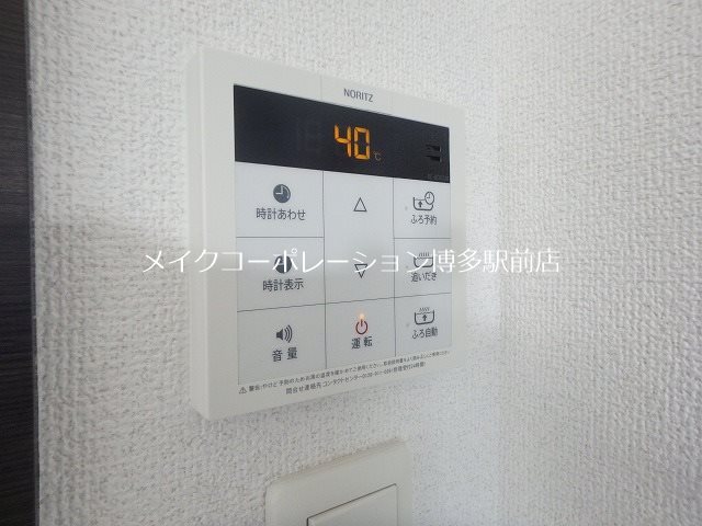 リアンシエルブルー東比恵Ⅱ その他6