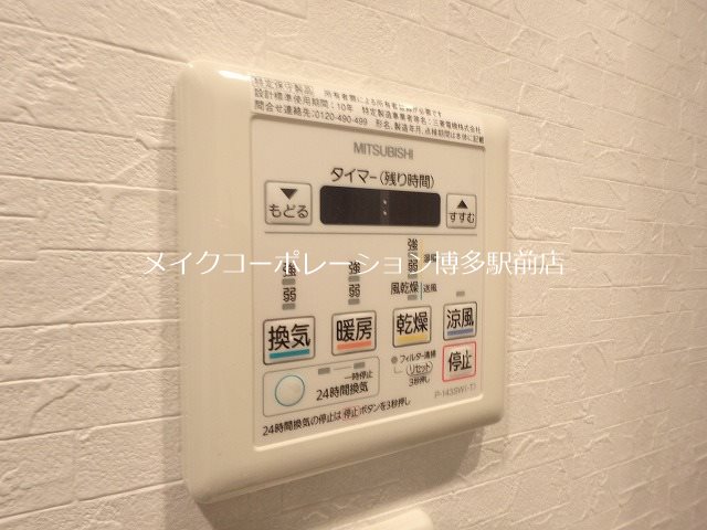 リアンシエルブルー東比恵Ⅱ その他14