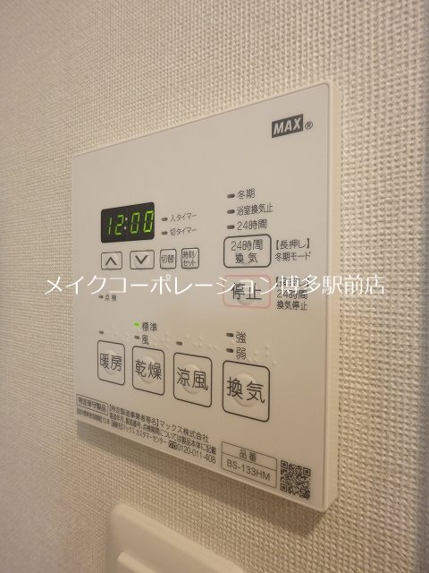 リアンプレミアムレジデンス平和 その他5