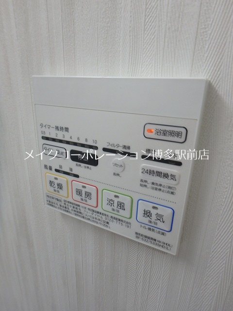 ＡＰエルテージ地行   その他14