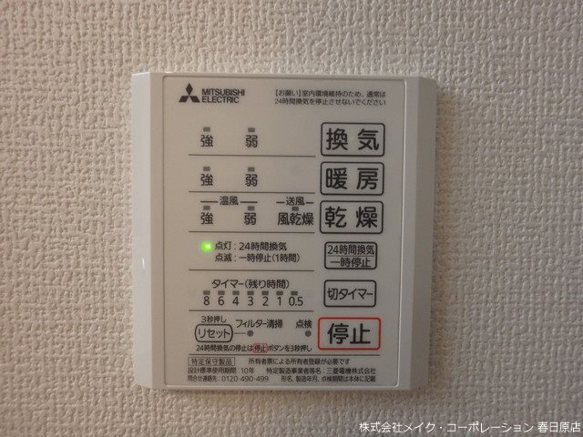 クレシアT その他11