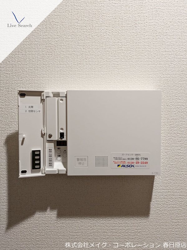 リトルノナチカ その他5