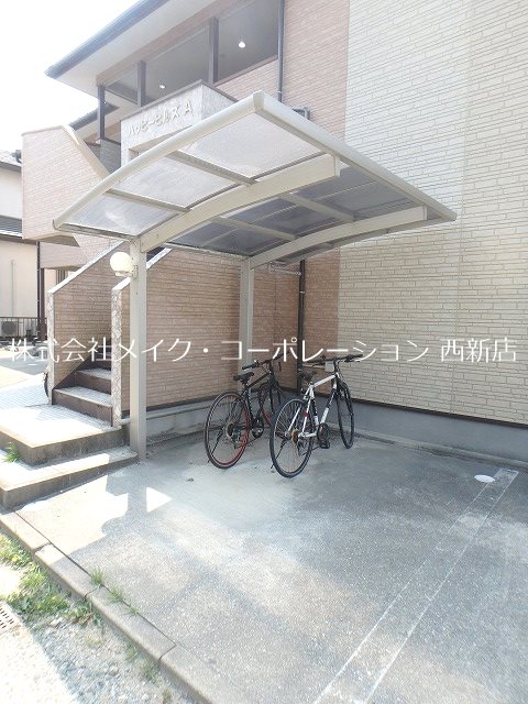 ハッピーヒルズＡ その他外観3