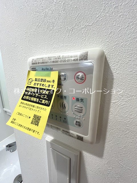 MELDIA Clarest西新南 その他8