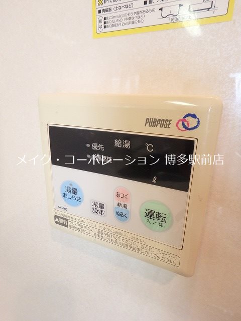 サヴォイフェアリーパーク その他17