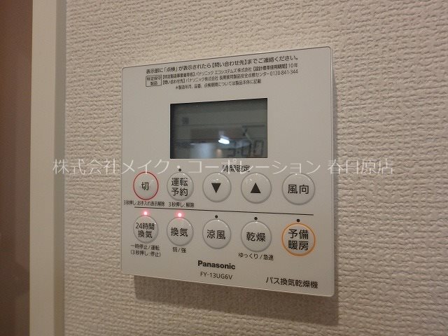 他設備 T`s Coat その他6