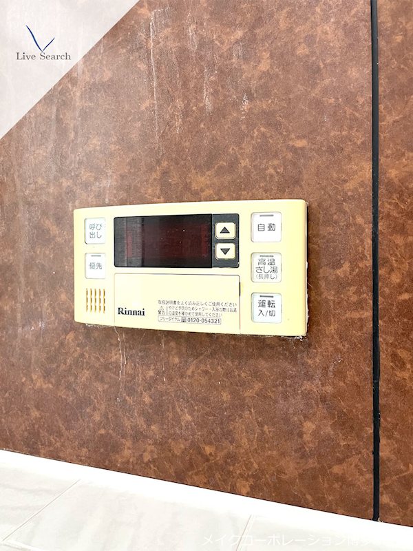 ユニバース大濠 その他17