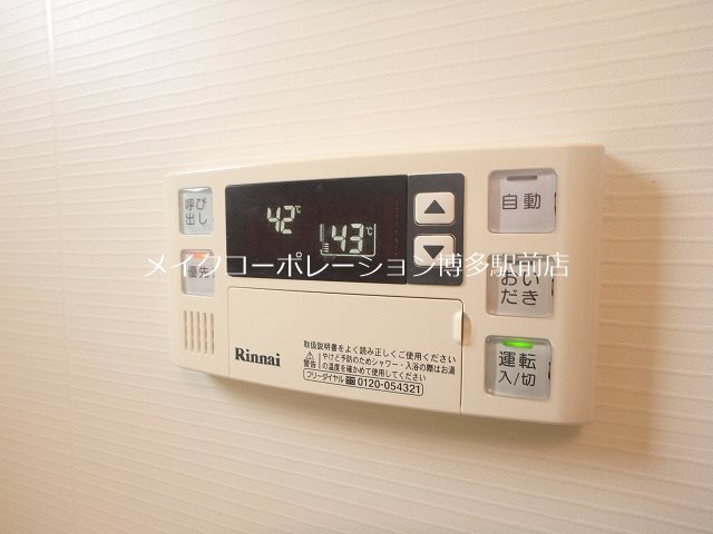 ラファセグランビア博多 その他4