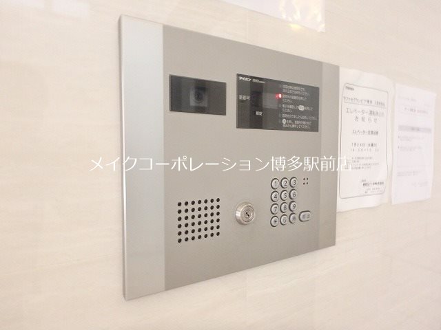 ラファセグランビア博多 その他17