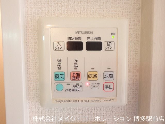 エステムコート博多祇園ツインタワーファーストステージ その他5