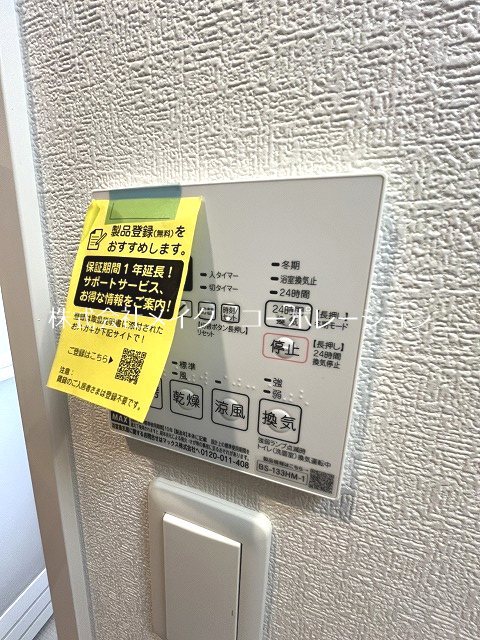 他設備 第50川崎ビル その他6