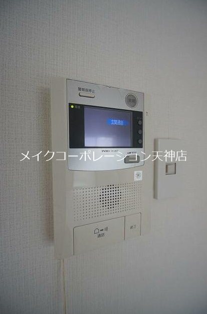 アーバンビラ大名 その他9