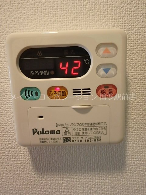 ピュアドームアリオス博多 その他5