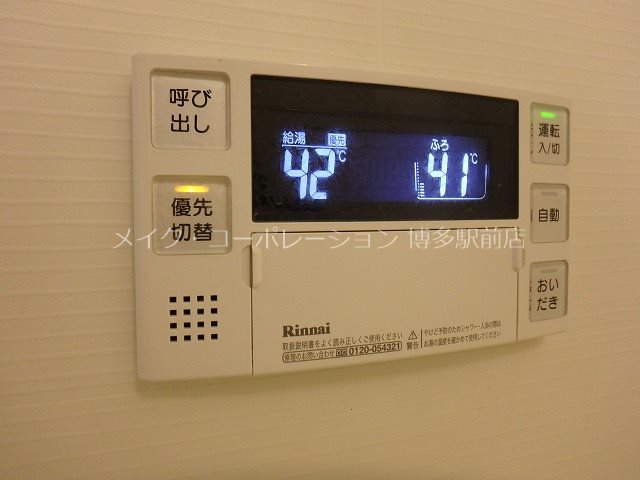 モンレーヴ博多駅南 その他12