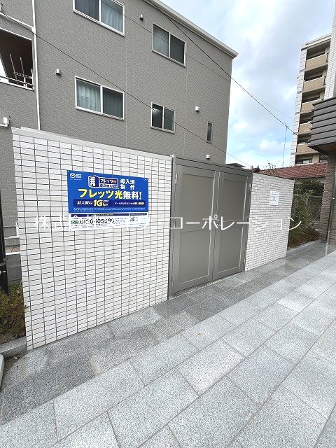 第50川崎ビル その他外観1