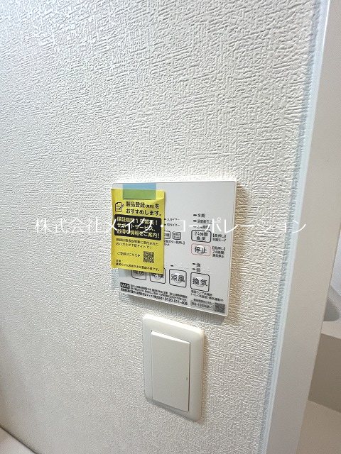 第50川崎ビル その他10