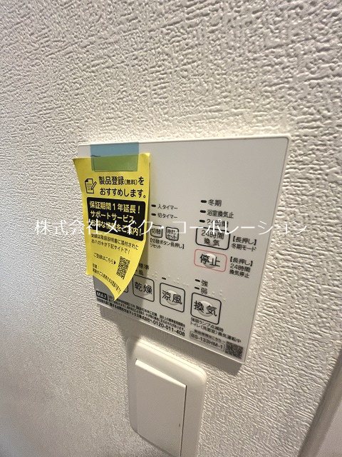 第50川崎ビル その他4