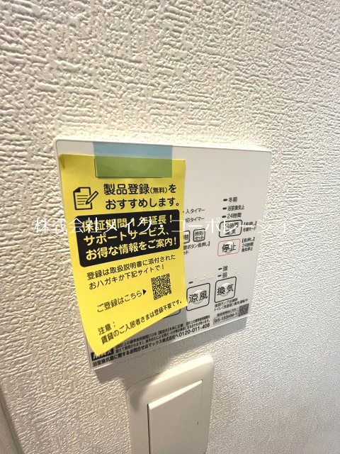 第50川崎ビル その他9